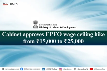 EPFO wage ceiling