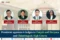 Judicial Appointments 2026