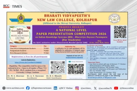 BVP Pradnya Bharati 2026