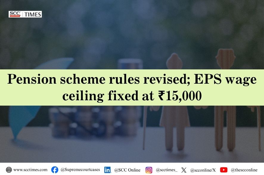 Ministry of Labour: Employees Pension Scheme Wage Ceiling ₹15,000