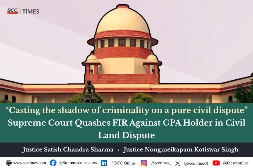 Supreme Court FIR quashing in civil land dispute